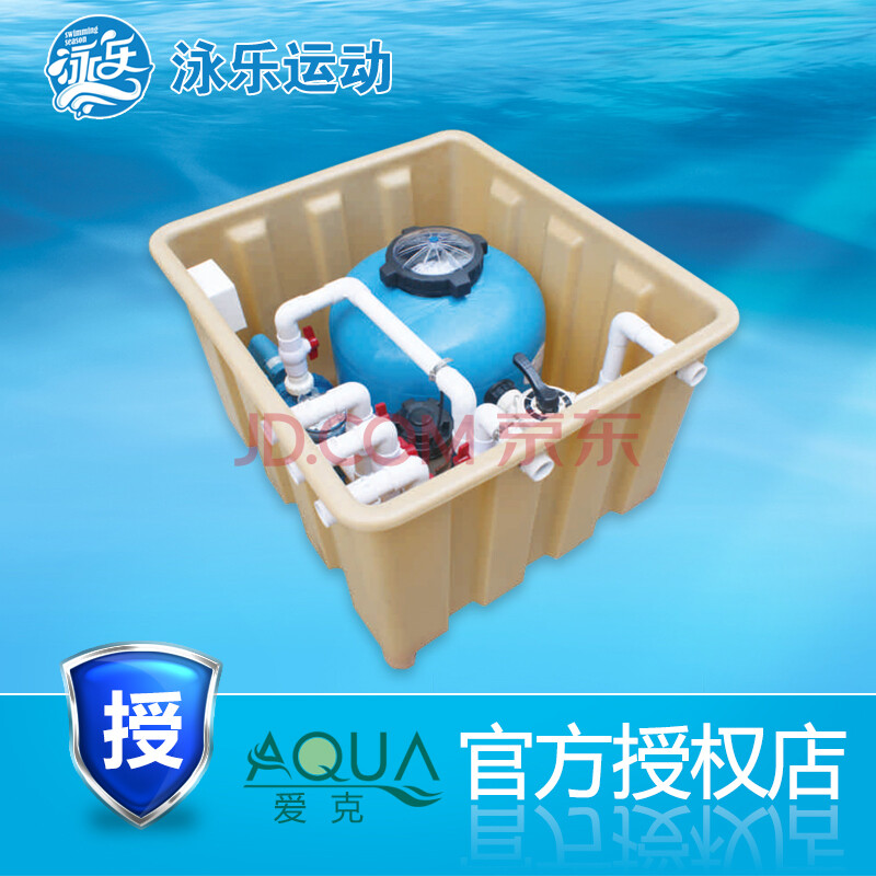 爱克(AQUA)一体化地埋机游泳池循环设备过滤器无需设备房 URS-16T